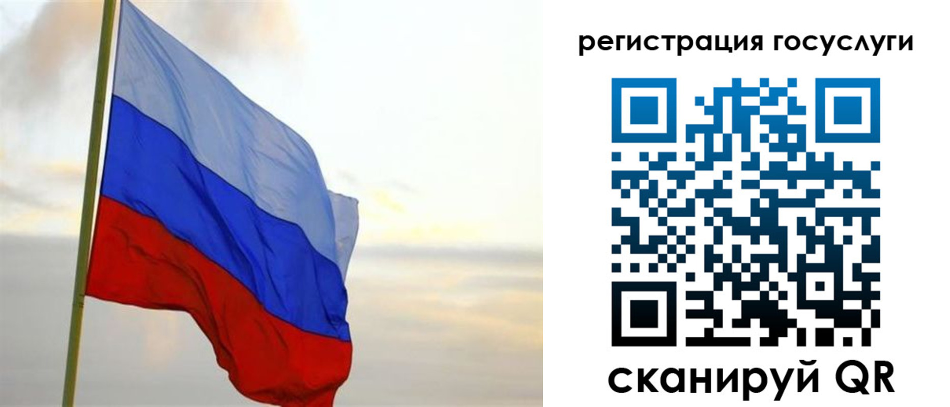 прописка иностранных граждан в Назарово