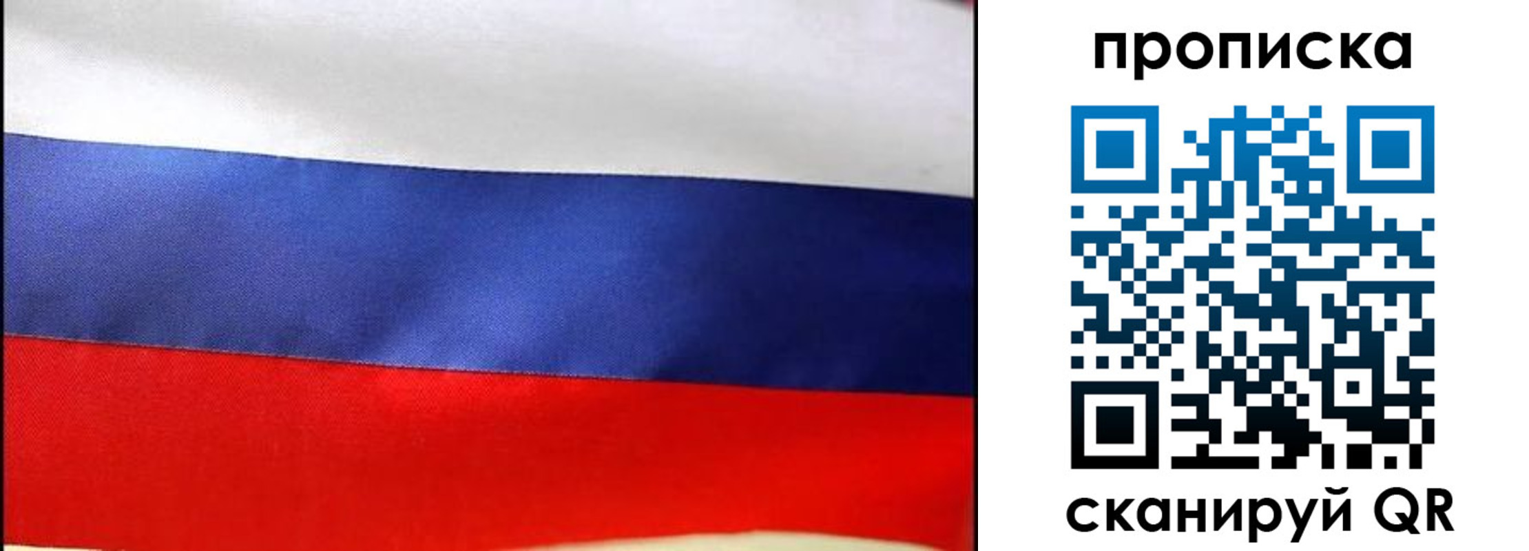 временная регистрация адрес в Назарово